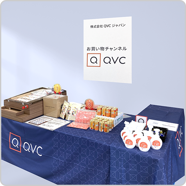 QVCブース イメージ図
