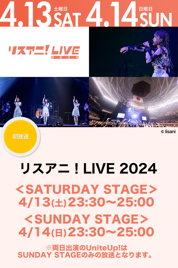 M-ON! LIVE 寺島拓篤 
「10th ANNIVERSARY TAKUMA TERASHIMA LIVE 2022 EX STAGE -LAYERING-」
