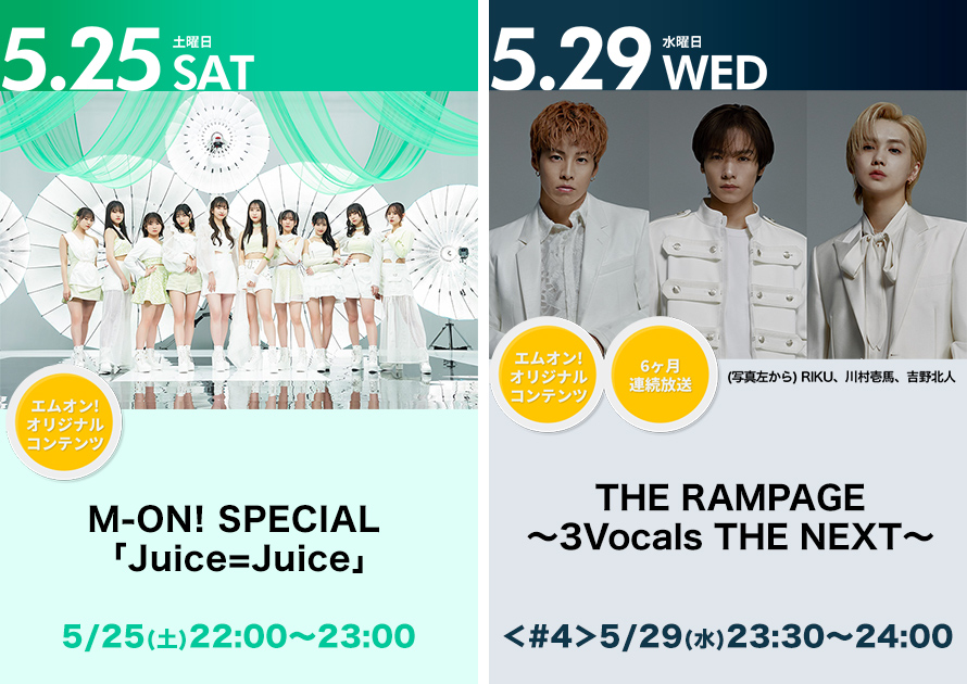 M-ON! LIVE May'n 「May'n Concert Tour 2022『Laugh&Peace』」METROCK 2022 アーティストスペシャル 日本語字幕入り! 2021 MBC歌謡大祭典 