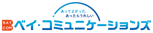ベイ・コミュニケーションズ