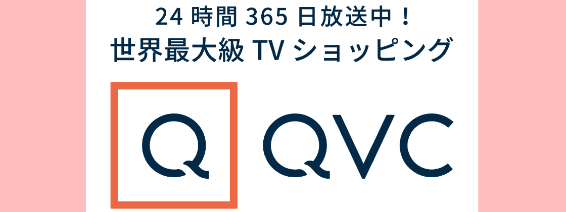 QVC