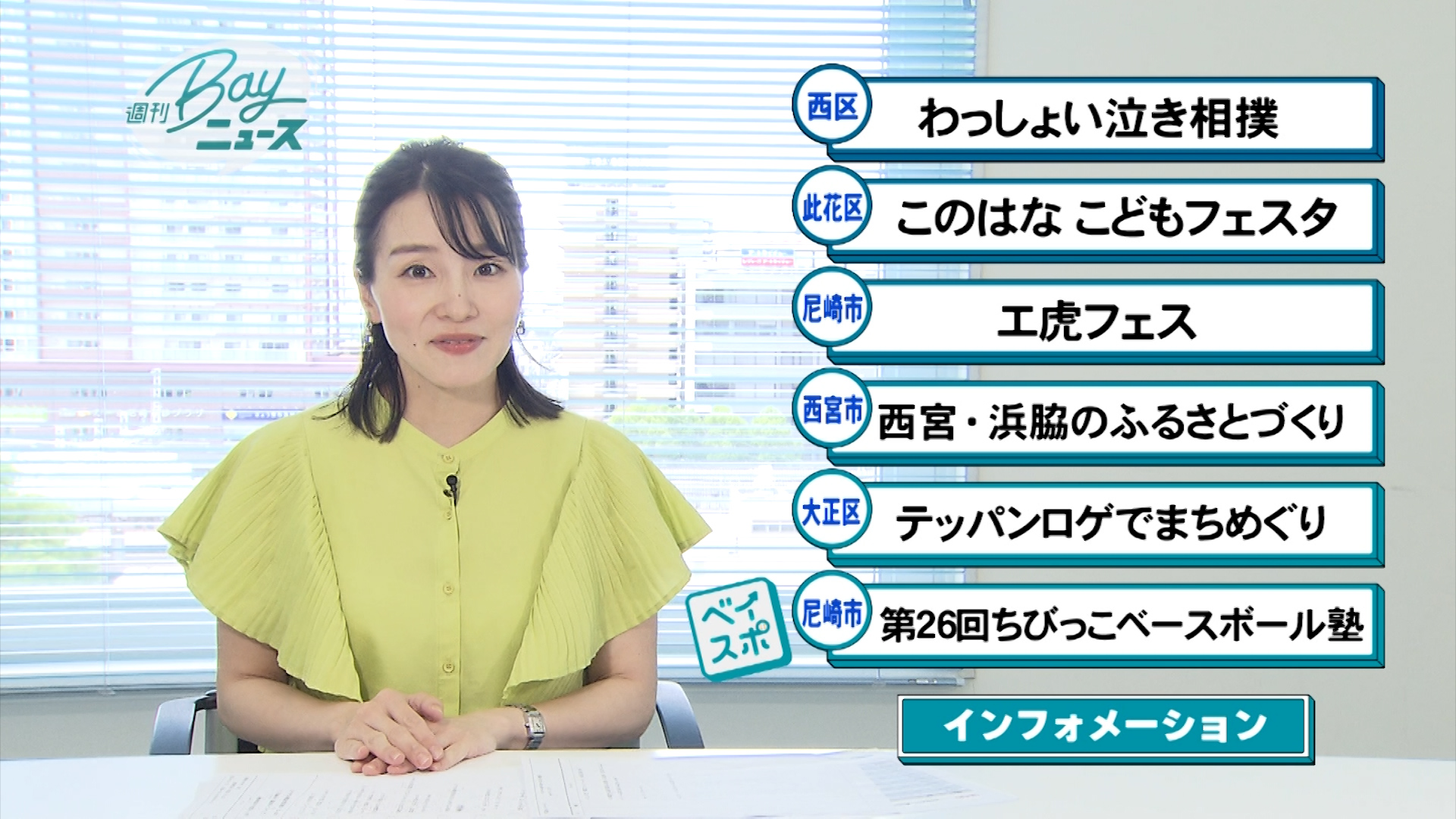 /upload/channel_program/0612.jpg