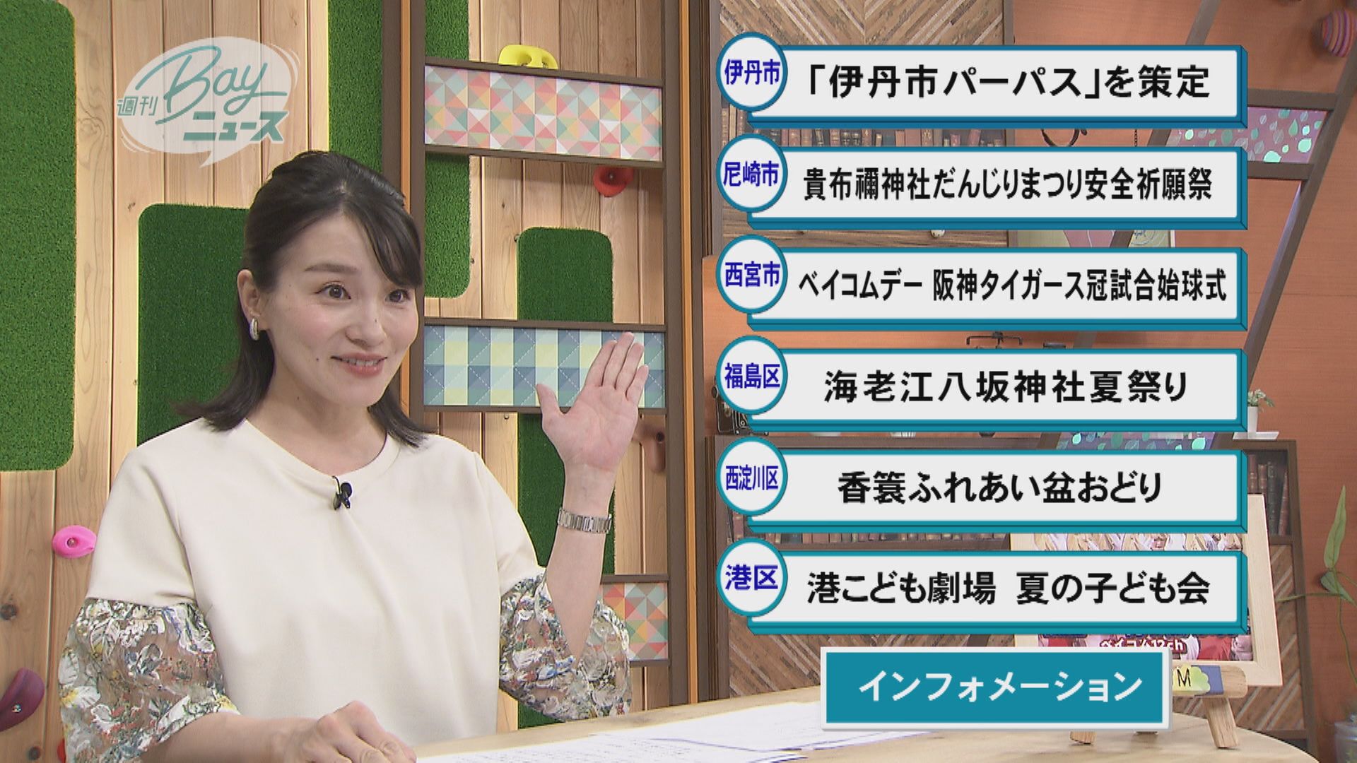 /upload/channel_program/0724.jpg