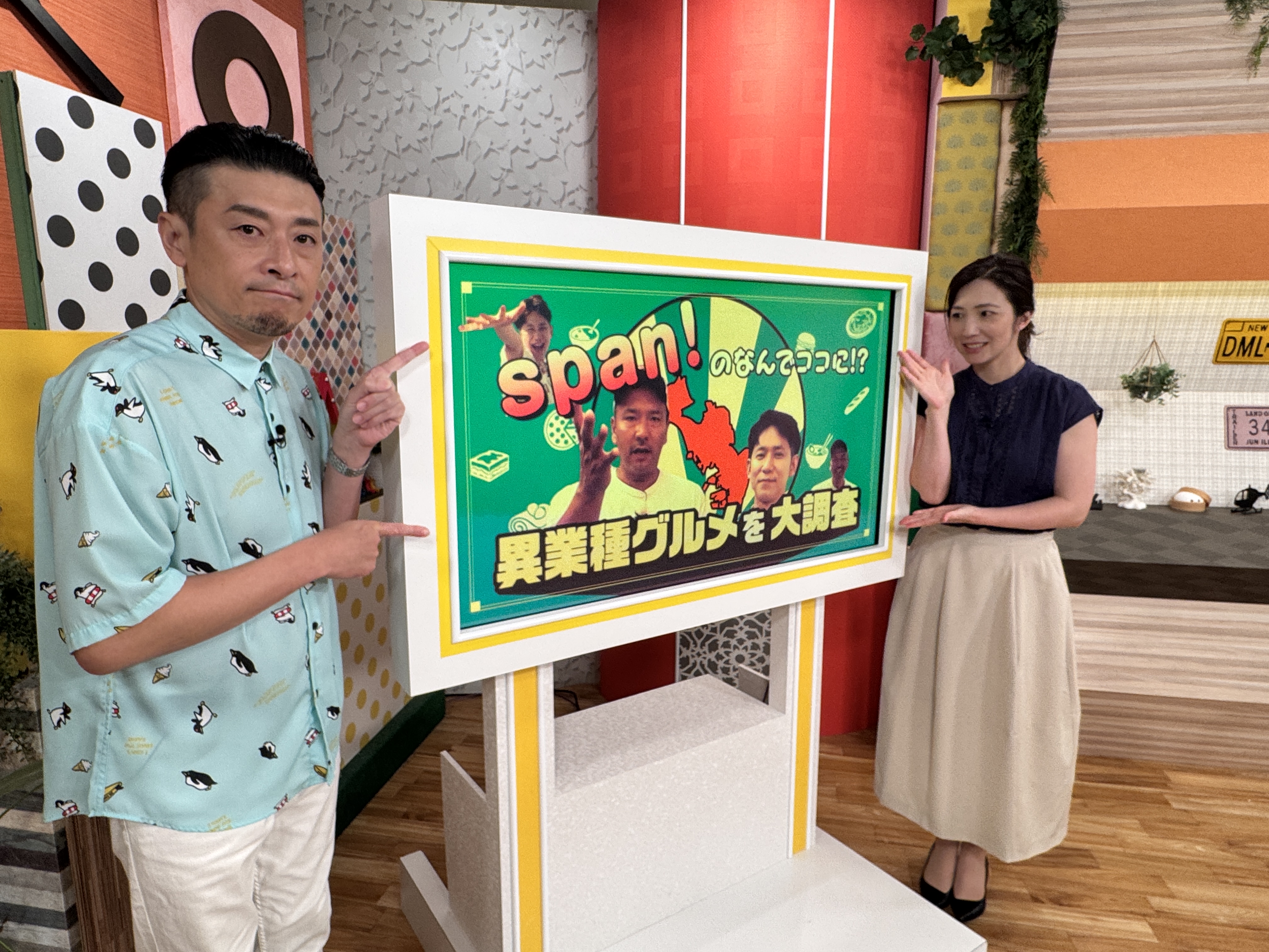 /upload/channel_program/08201.jpg