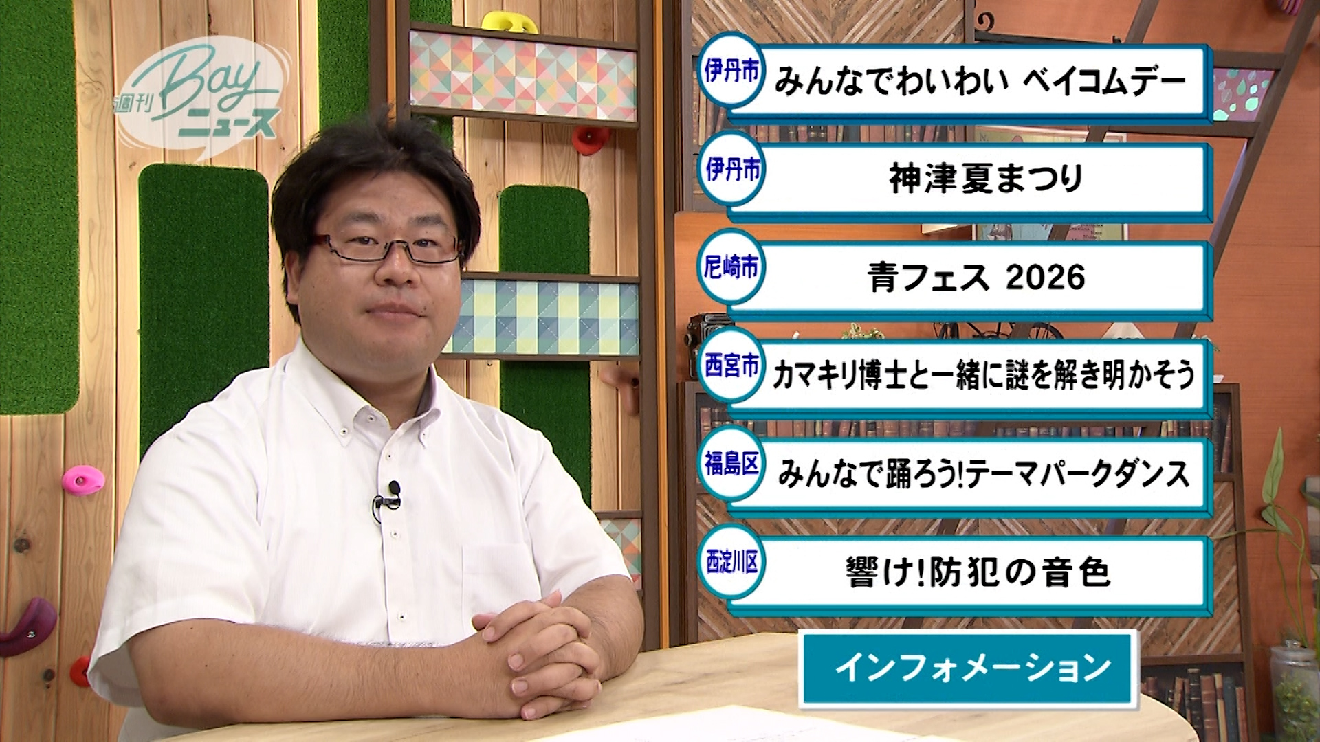 /upload/channel_program/0828.jpg