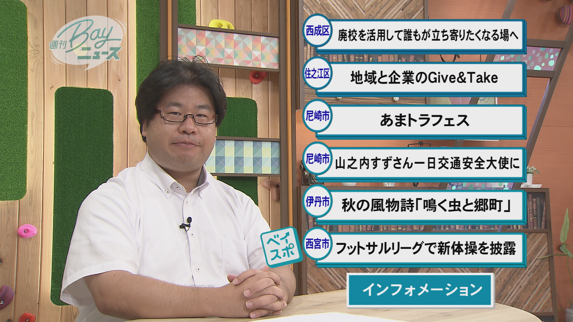 /upload/channel_program/0925.png