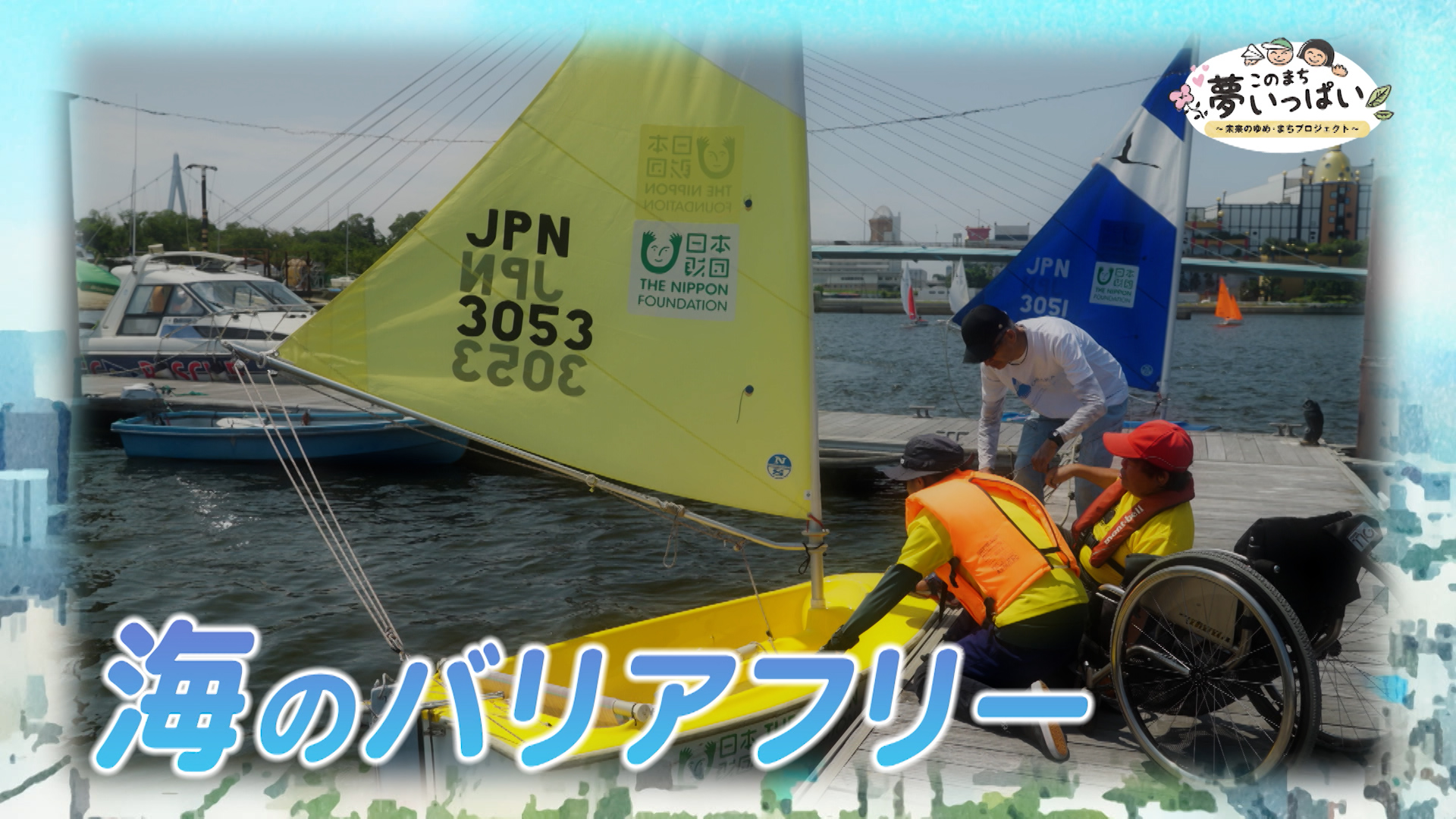 /upload/channel_program/20260801-1.jpg
