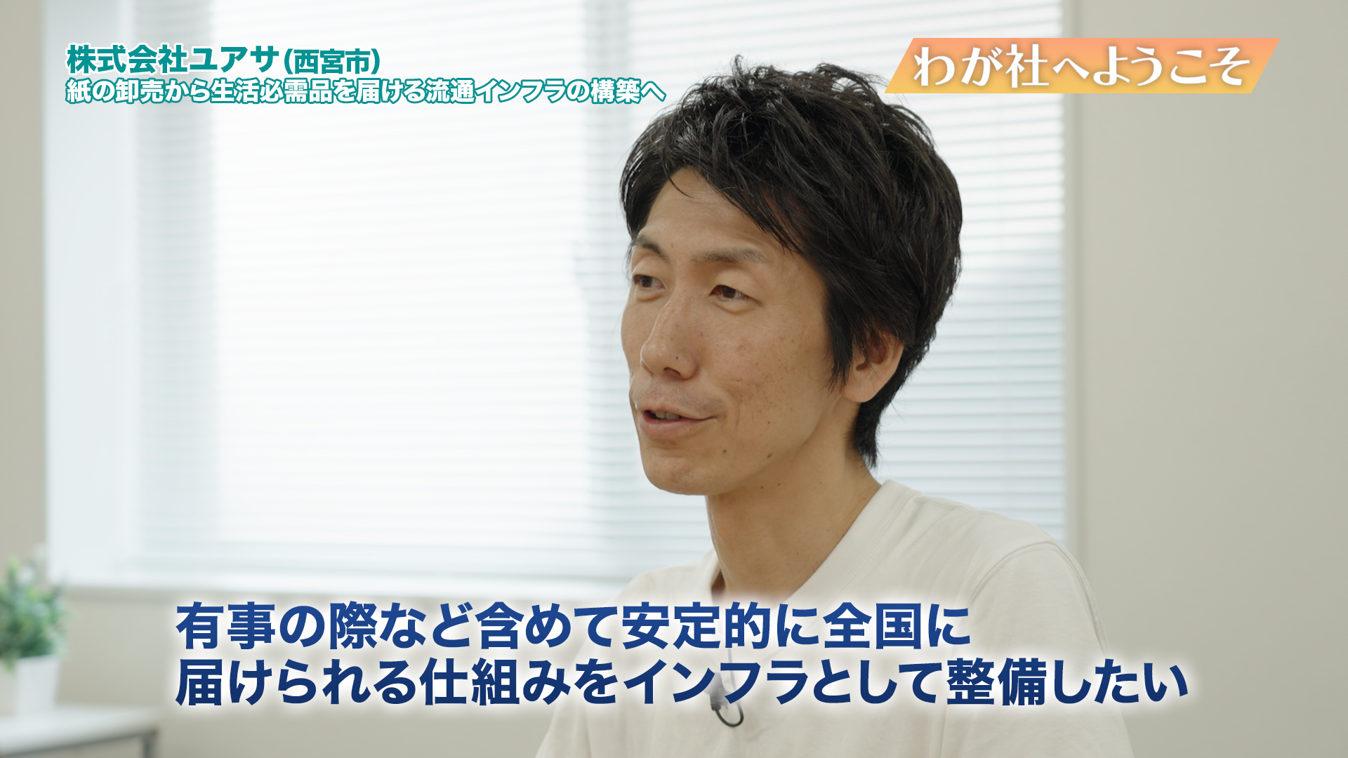 /upload/channel_program/20260828.jpg