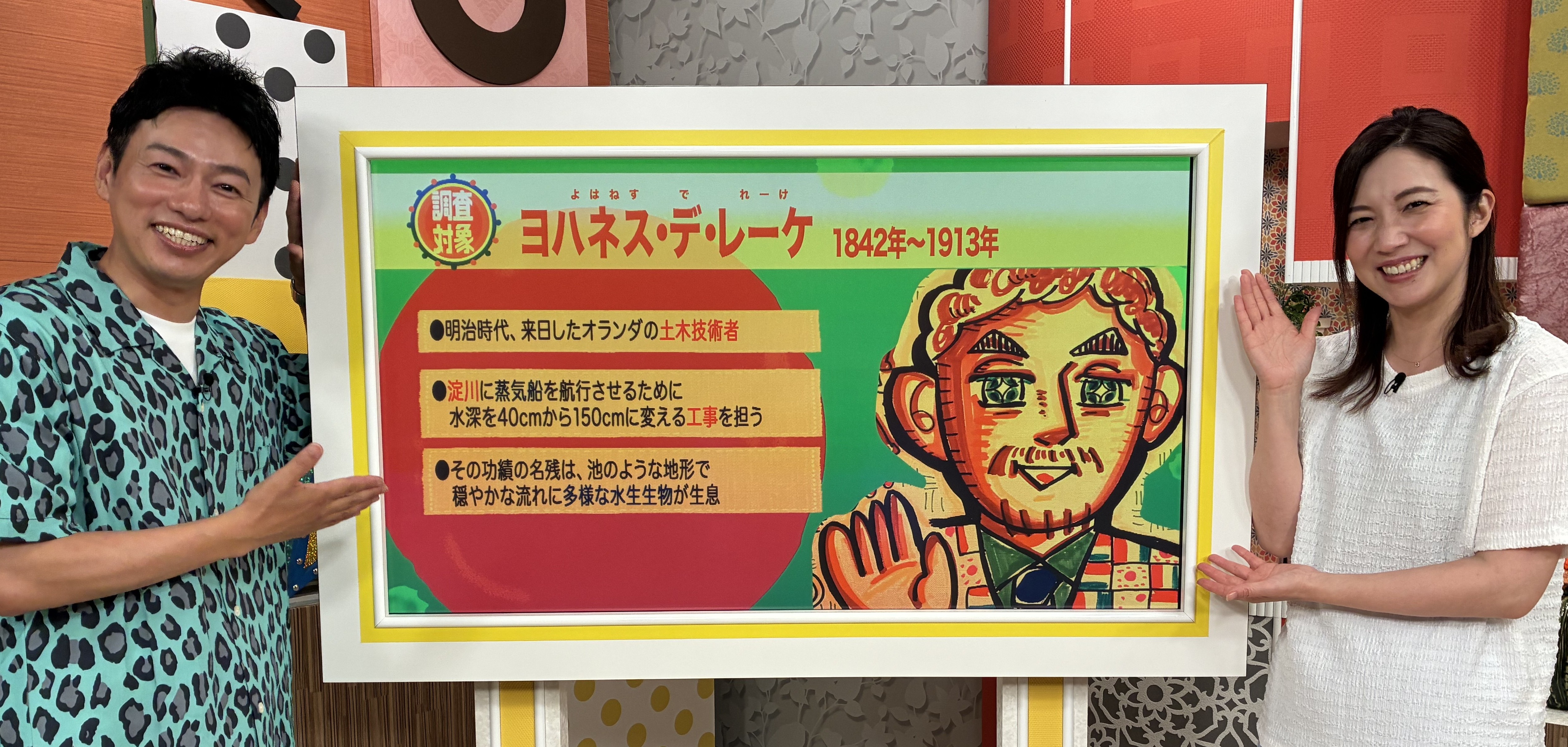 /upload/channel_program/IMG_0198.jpeg