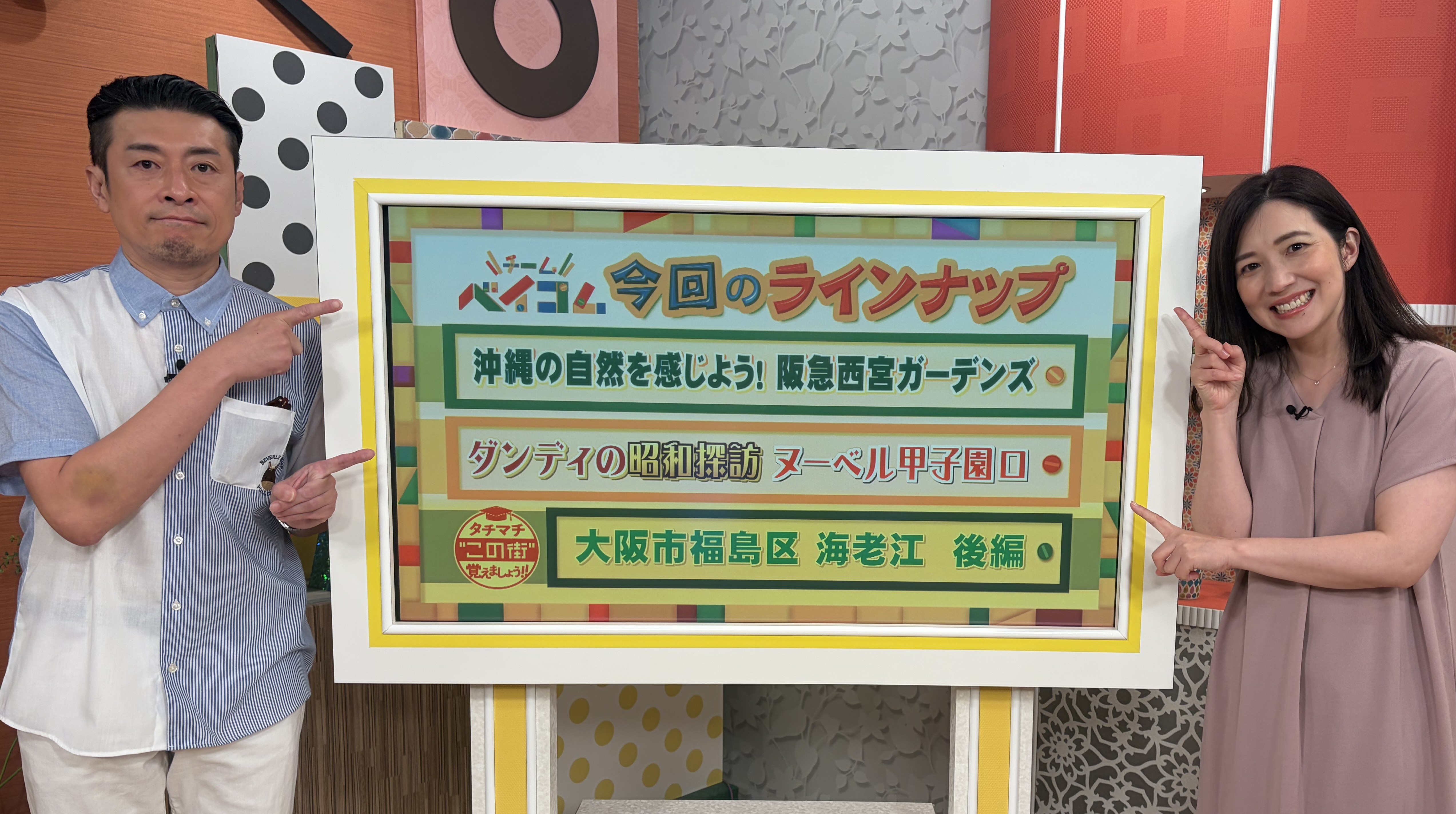 /upload/channel_program/IMG_1283.jpeg