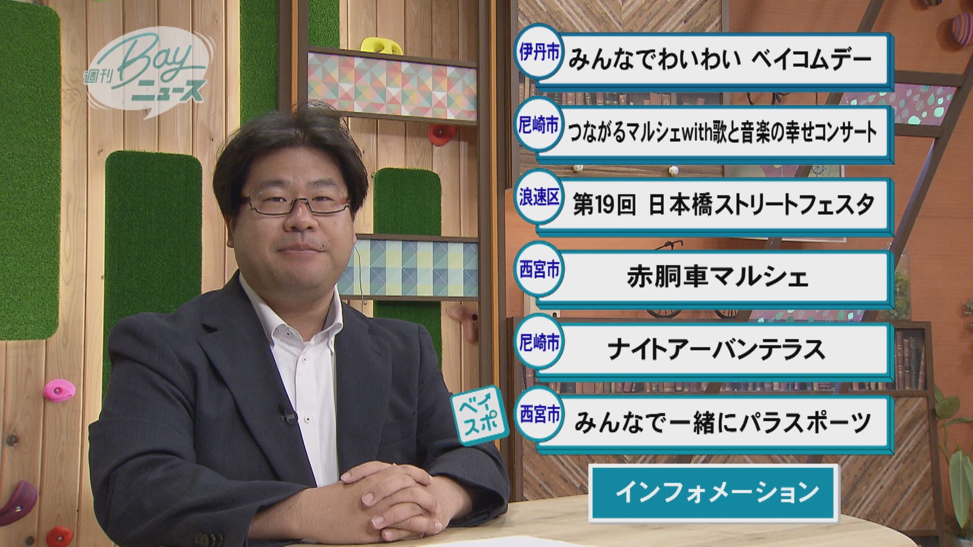 /upload/channel_program/Still0521_00001.jpg