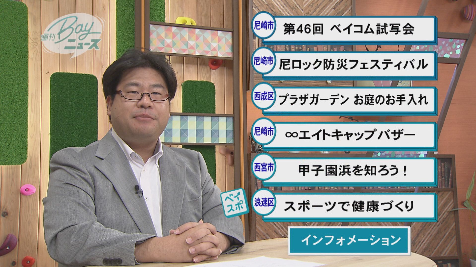 /upload/channel_program/Still0618_00002.jpg