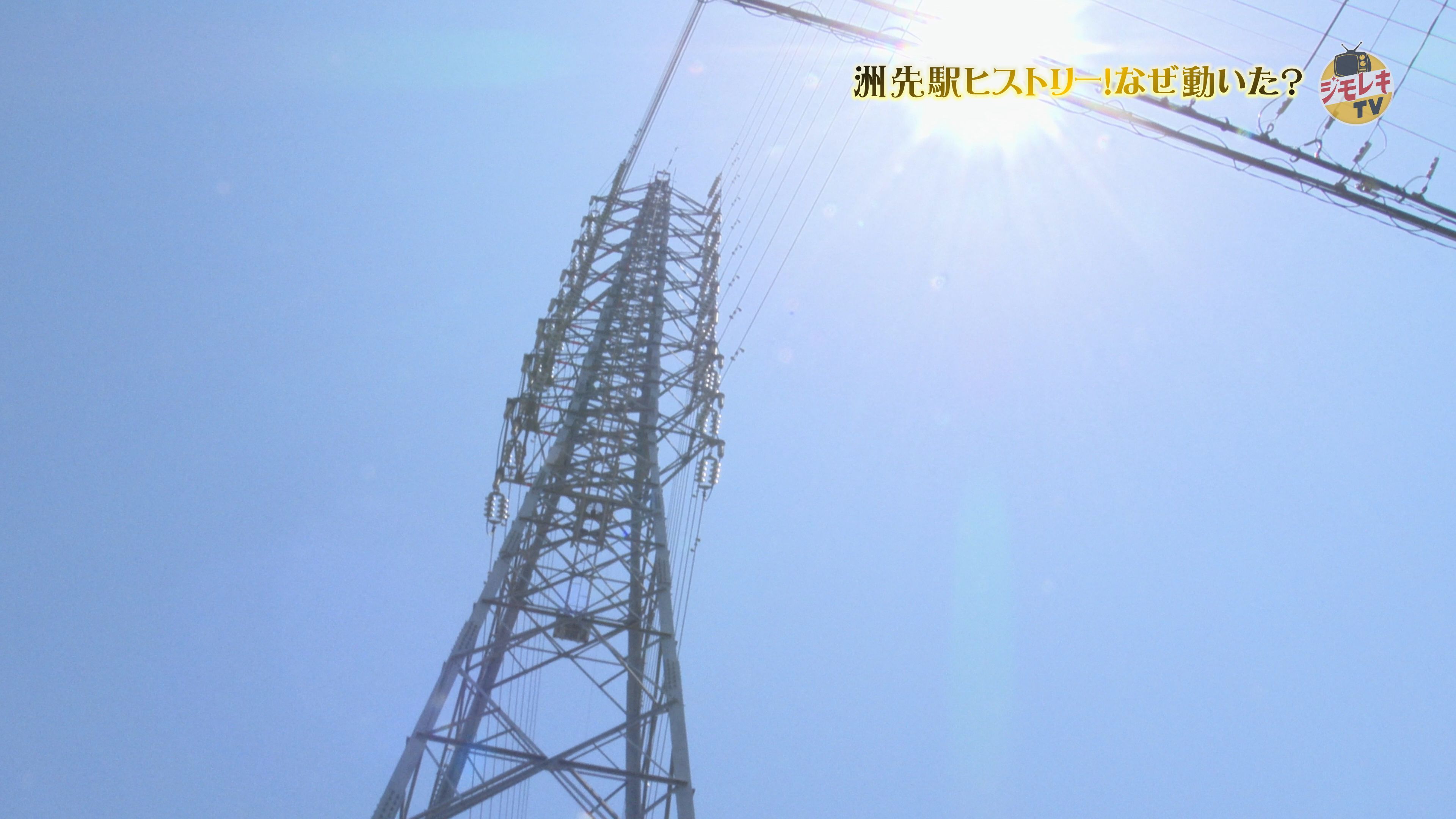 /upload/channel_program/Still0624_00005.png