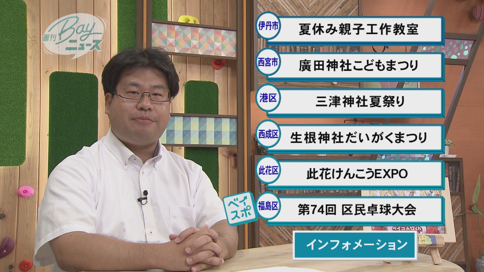 /upload/channel_program/Still0730_00000.jpg