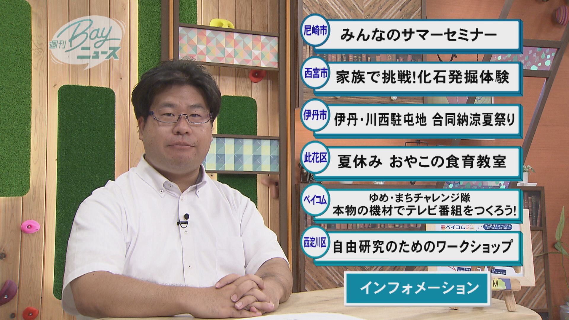 /upload/channel_program/Still0813_00001.jpg