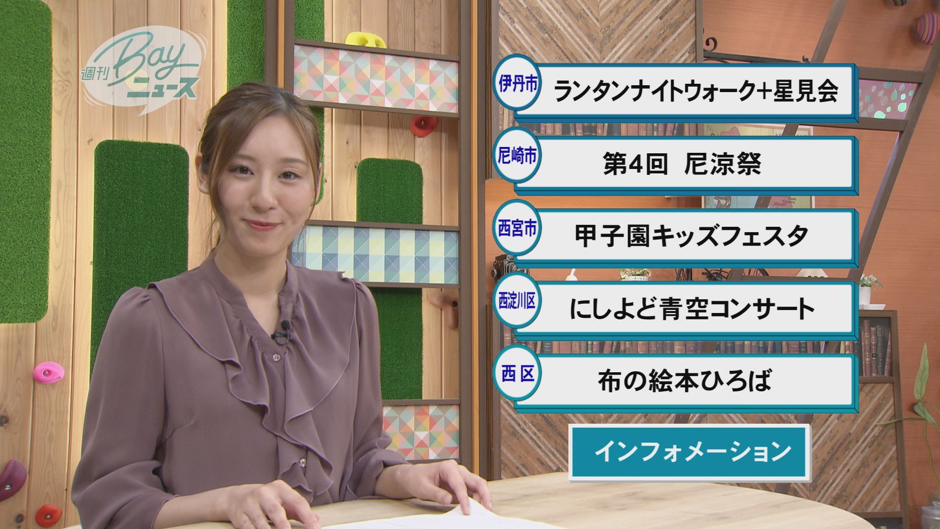 /upload/channel_program/Still0917_00000.jpg