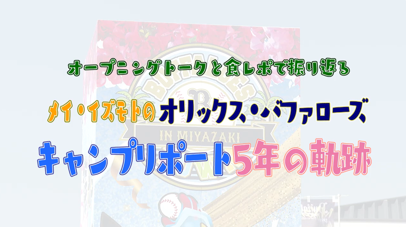 /upload/channel_program/furanku09.png