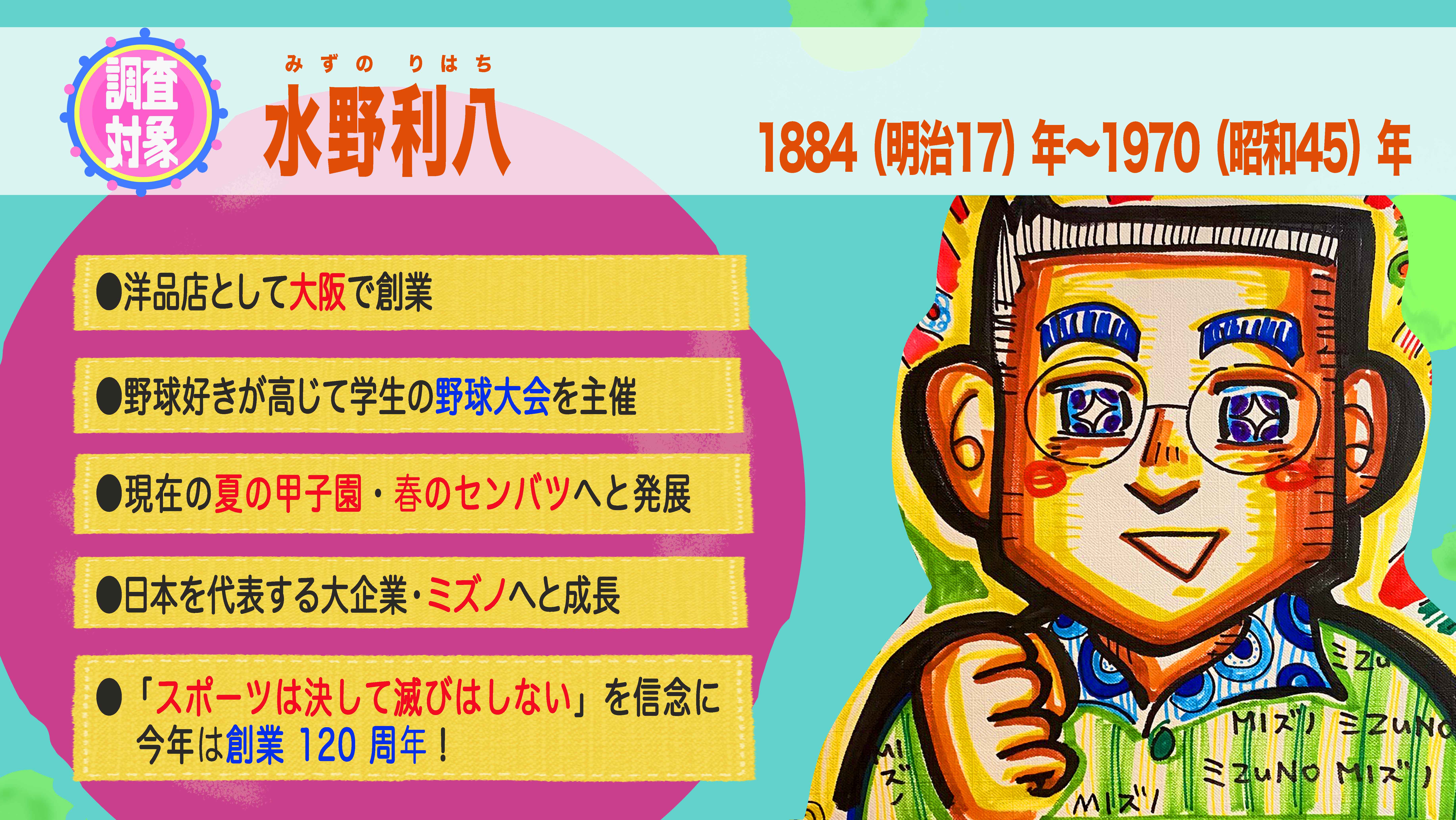 /upload/channel_program/tyousa.jpg