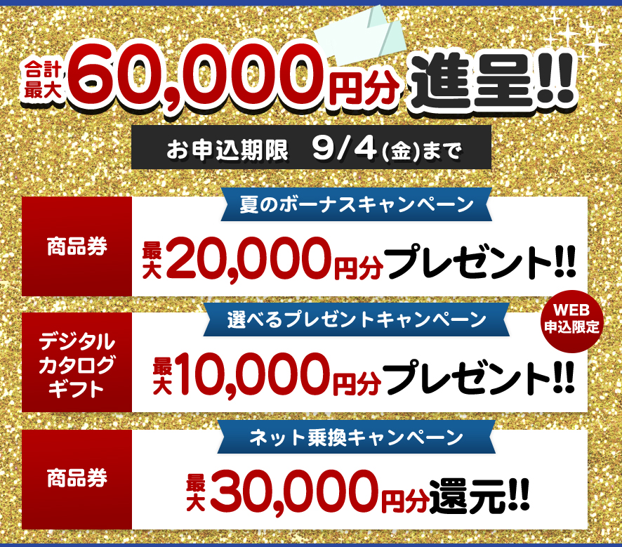 /upload/form/2026_summer_60000.jpg